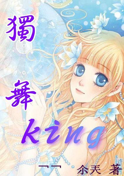 谁是公主