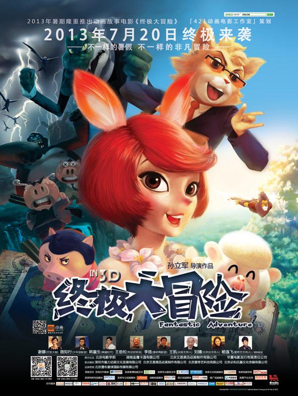 网络公司逃脱