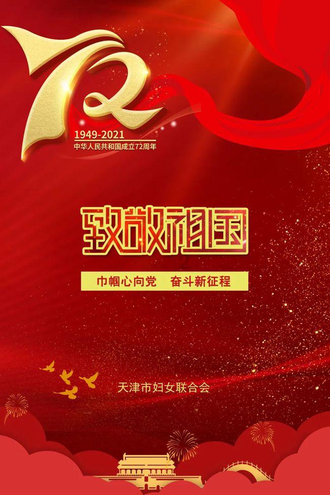 广西与黑龙江签订协议共促各民族交往交流交融
